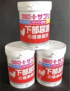 クランベリー サプリ 犬の中古 未使用品 メルカリ