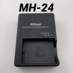 Amazon | MH-24 クイックバッテリー充電器 EN-EL14 EN-EL14A