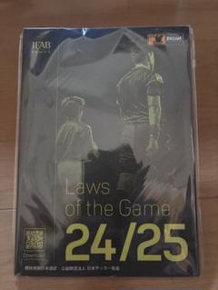 サッカー競技規則2024/25 JFA 日本語版 最新 - メルカリ