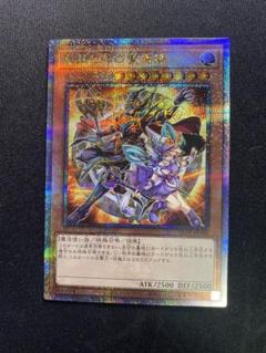 結束と絆の魔術師　25th Amazon.co.jp: 遊戯王カード 結束と絆の魔術師(25th