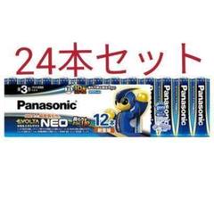 パナソニック エボルタ ネオ NEO 単3形 24本セット
