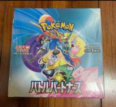Pokemon プロモ1パック付 新品未開封 バトルパートナーズ BOX