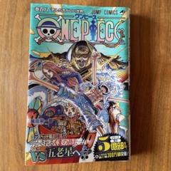ワンピース 108巻 セット おまけ付き 非 全巻 初版多数！ Amazon.com: One Piece 108 (Japanese Edition): 9784088840130