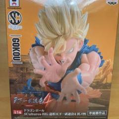 ドラゴンボール フィギュア 造形天下一武道会4 Amazon.co.jp: ドラゴンボール SCultures BIG 造形天下一武道会4