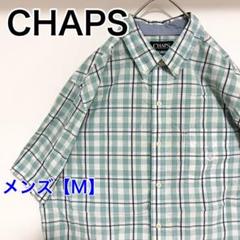 YBB44【US輸入】CHAPS　半袖シャツ【メンズM】ライトブルー他チェック柄