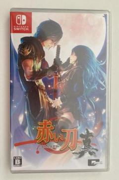 【新品・匿名配送】赤い刀 真 - Switch シティコネクション【送料込み】