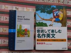 ラダーシリーズ赤毛のアン & CD付き名作英文