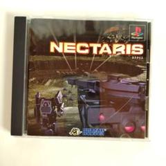 [中古］NECTARIS ネクタリス PS1 HUDSON ハドソン