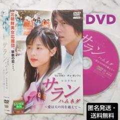 チ・ヒョヌ★リュ・スヨン『悲しくて、愛』レンタル落ちDVD★全巻 Amazon.co.jp: 悲しくて、愛 DVD-BOX2 : チ・ヒョヌ, パク