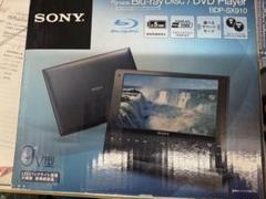 本日限定値下げSONY BDP-SX910美品 Sony BDP-SX910 Portable Blu-ray Disc Player DVD Player 9
