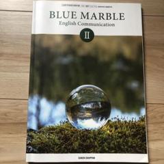BLUE MARBLE English Communication Ⅰ 31toyMQOv5L._AC_SY200_QL15_.jpg