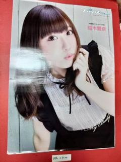 希少品 当選品 鈴木愛奈 もっと高くB賞 ポスター