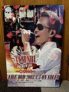 EXILE ATUSHI 未使用　送料込み　アナログレコード2枚組 EXILE ATSUSHI待望の2nd Full Album『Music』2014年3月12日発売
