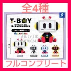 トレマーズ フィギュア ノーマル4種コンプリートセット ガチャ