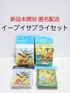 イーブイと進化 くっつきなかよしイーブイたち デッキシールド