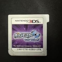 2025年最新】3ds ウルトラサンの人気アイテム - メルカリ