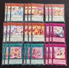 新作商品 遊戯王 ドレミコード メルカリ - aab 各3枚 デッキパーツセット 遊戯王OCG デュエルモンスターズ