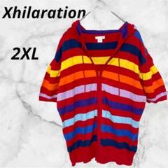 エクスヒラレーション◇海外製 レインボー ボーダー【2XL】ジップパーカー