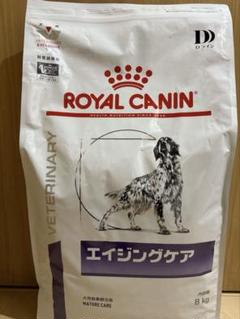  CANIN 犬用療法食 エイジングケア 8kg Amazon.co.jp: ロイヤルカナン 療法食 消化器サポート低脂肪 犬