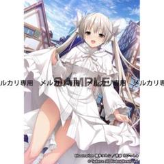 春日野穹 B2縦タペストリー DMM スクラッチ ヨスガノソラ A賞 Amazon.co.jp: ヨスガノソラ 春日野穹 (新規描き下ろし) B2