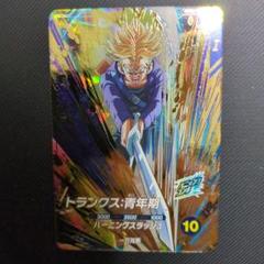 ドラゴンボールスーパーダイバーズ　SDV3-029　トランクス青年期　gdr 楽天市場】ドラゴンボールスーパーダイバーズ SDV3-029 GDR