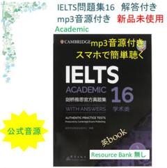 2025年最新】ielts 公認問題集の人気アイテム - メルカリ
