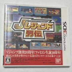 3DS「バンダイナムコゲームス PRESENTS Jレジェンド列伝」CM映像