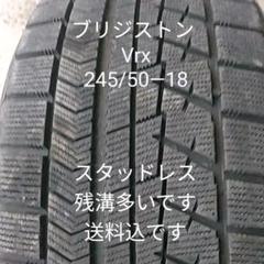 最高 ブリジストンVRX245/50-18が4本(即戦力品) - タイヤ
