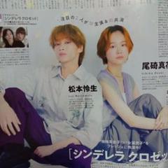 尾碕真花 生写真 チェキ その他 まとめ売り 2025年最新】尾碕真花の人気アイテム - メルカリ