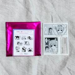 【 画像2枚 】妖狐×僕SS アクリルジオラマ・購入特典 セット 97 妖狐×僕SS 藤原ここあ展 トレーディングアクリルジオラマ 青鬼院