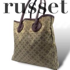 russet ラシット　トートバッグ　ハンドバッグ　総柄 ブラウン 茶色