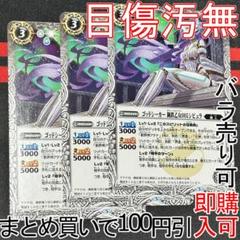 機人 デッキ パーツ 機人デッキパーツ