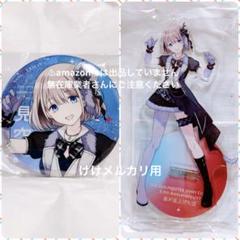 【シャニマス】芹沢あさひ アクリルキーホルダー まとめ売り 芹沢あさひ グッズ セット まとめ 限定品 完売品 シャニマス