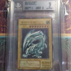 最安値遊戯王PSA10 青眼の白龍 25th PRIDE アジア版