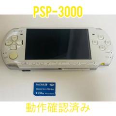SONY PlayStation Portable 3000