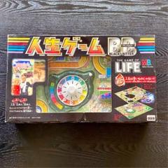 人生ゲーム BB ブラック&ビター