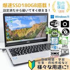 Windows11ノートパソコン✨オフィス付き✨ASUS　爆速SSD　Wi-Fi Windows11ノートパソコン✨オフィス付き✨ASUS 爆速SSD Wi-Fi