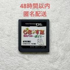 真らき☆すた 萌えドリル 旅立ち