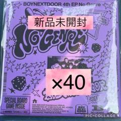 新品未開封　BOYNEXTDOOR　Board Game　　40枚 新品未開封 BOYNEXTDOOR Board Game 40枚 - メルカリ