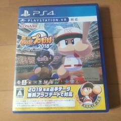 PS4 実況パワフルプロ野球2018