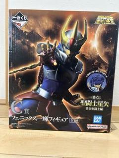 2025年最新】聖闘士星矢 一番くじの人気アイテム - メルカリ