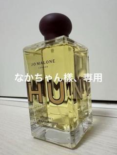 ジョーマローンロンドン ハンツマン - メルカリ