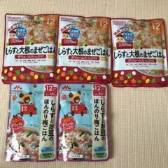離乳食 ベビーフード 12ヶ月 5袋