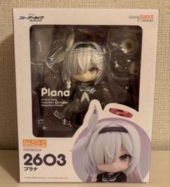 ねんどろいど ブルーアーカイブ -Blue Archive- プラナ 2603