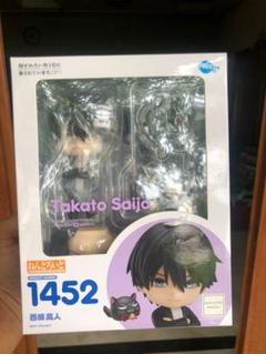 2025年最新】ねんどろいど 抱かれたい男1位に脅されています
