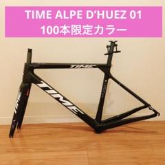 2025年最新】TIME カーボン フォークの人気アイテム - メルカリ