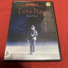 Come Play カムプレイ DVD