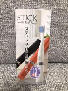 *送料込み*スティック音波振動歯ブラシ 電動歯ブラシ ホワイト白 替ブラシ付