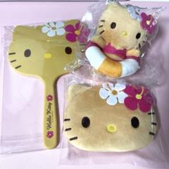 日焼けキティ　くじ　9点セット 新品 ハローキティ 日焼けキティ グラス セット キティ くじ