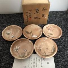 2025年最新】萩焼 食器の人気アイテム - メルカリ